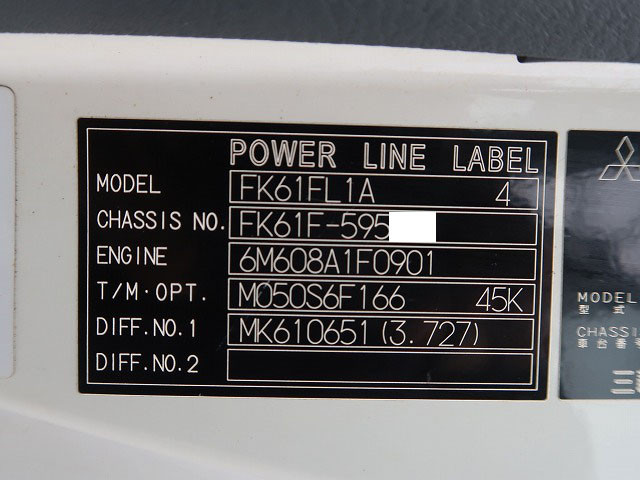 中古トラック 三菱ふそうアルミウィング ＃13