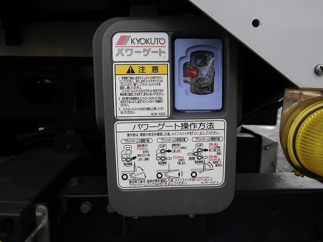 中古トラック 三菱ふそうアルミウィング #10