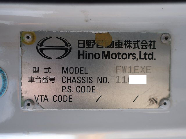 中古トラック 日野平ボディアルミブロック   ＃14