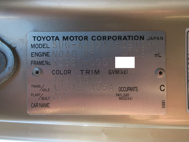 中古トラック 日野マイクロバス ＃10