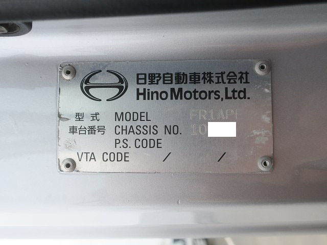中古トラック 日野粉粒体運搬車 #12