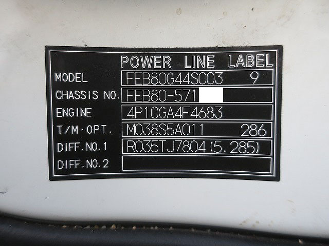 中古トラック 三菱ふそうセーフティーローダー ＃13