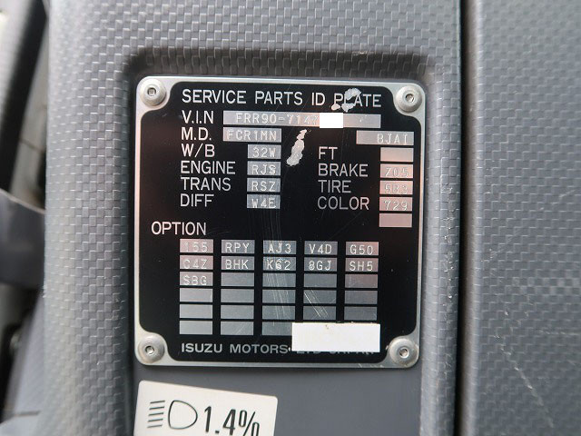 中古トラック いすゞダンプ ＃12