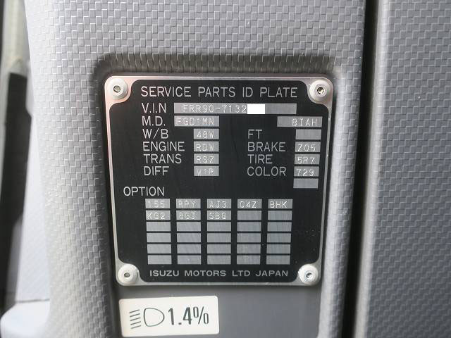 中古トラック いすゞアルミウィング #12