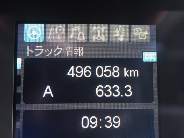 中古トラック 三菱ふそうトラクタヘッド ＃18