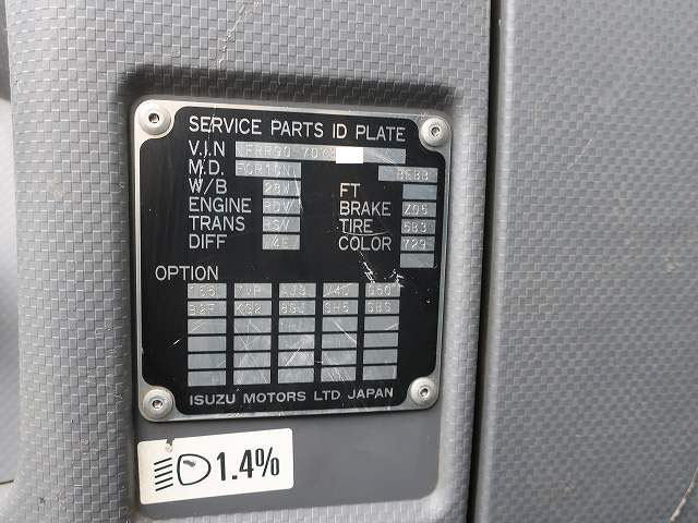 中古トラック いすゞダンプ ＃12