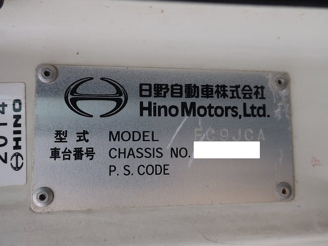 中古トラック 日野深ダンプ ＃11