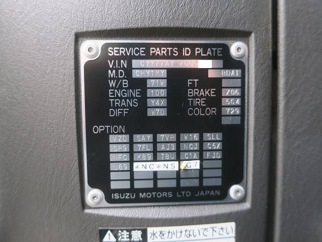 中古トラック いすゞ平ボディアルミブロック #12