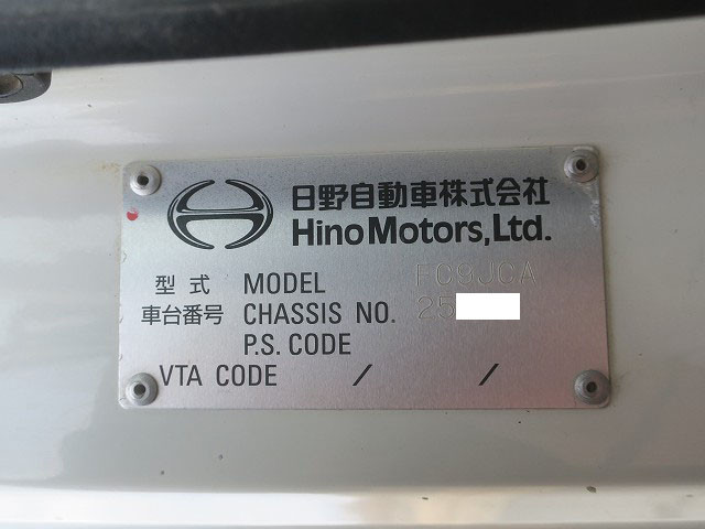 中古トラック 日野ダンプ ＃12