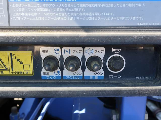 中古トラック いすゞクレーン付平ボディ ＃12