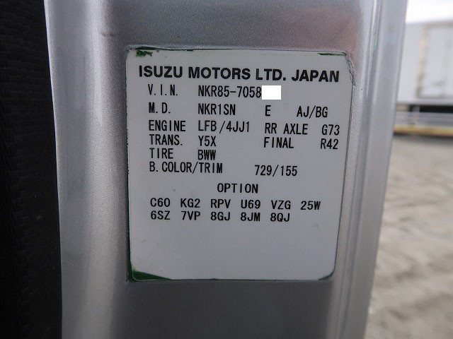 中古トラック いすゞコンクリートミキサー車 ＃13