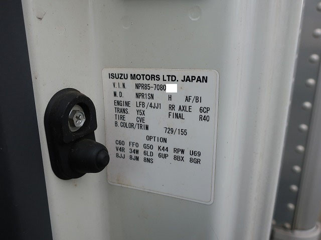中古トラック いすゞアルミバン ＃10