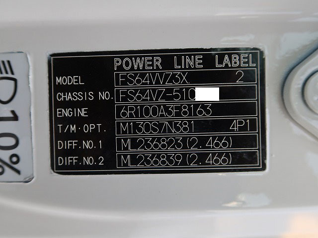 中古トラック 三菱ふそう平ボディアルミブロック ＃13