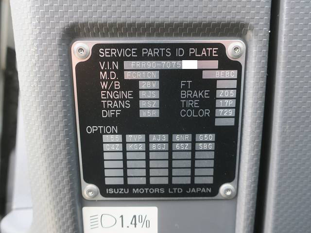 中古トラック いすゞコンクリートミキサー車 ＃13