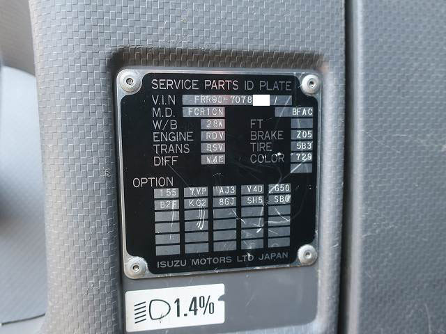 中古トラック いすゞダンプ ＃12