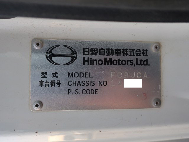 中古トラック 日野ダンプ ＃12