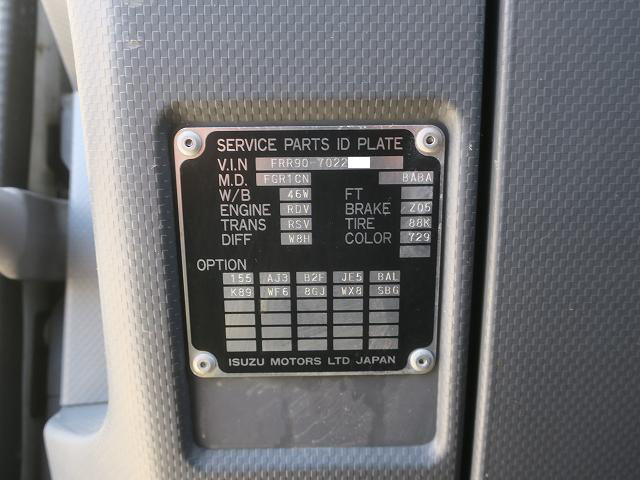 中古トラック いすゞアルミウィング #11