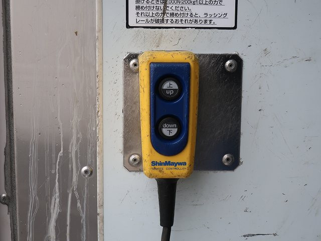 中古トラック 日野冷凍バン ＃8