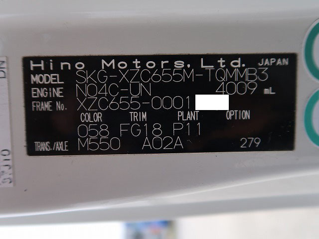 中古トラック 日野アルミバン ＃10