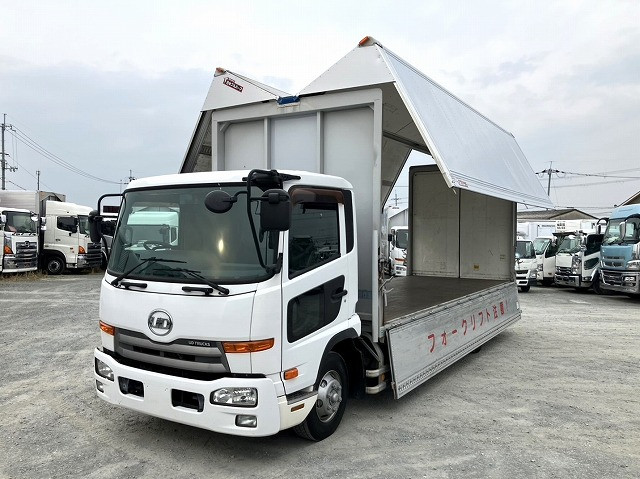 中古トラック UDトラックスアルミウィング #6