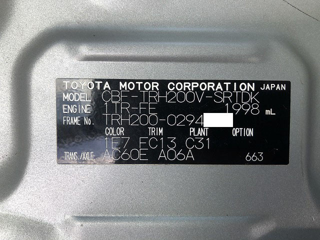 中古トラック トヨタロング DX ＃24