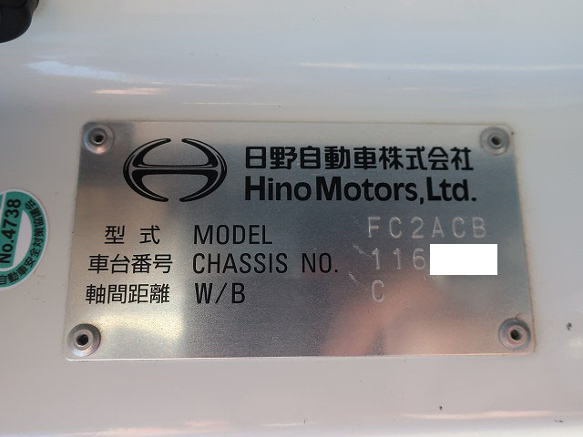 中古トラック 日野ダンプ ＃13