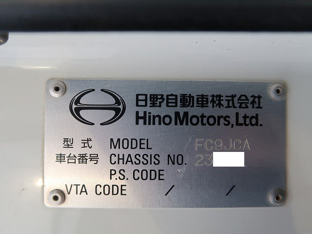 中古トラック 日野ダンプ ＃12