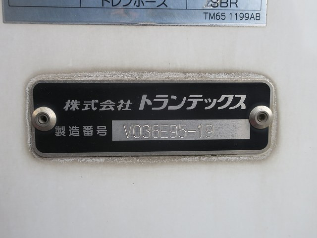中古トラック 日野冷凍バン ＃18