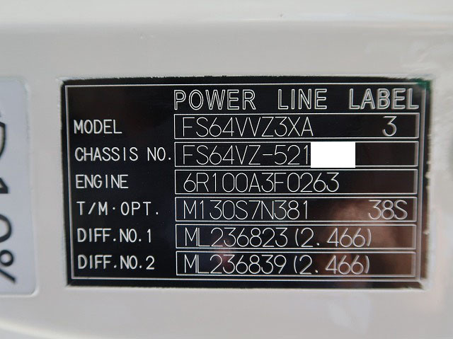 中古トラック 三菱ふそうアルミウィング ＃13