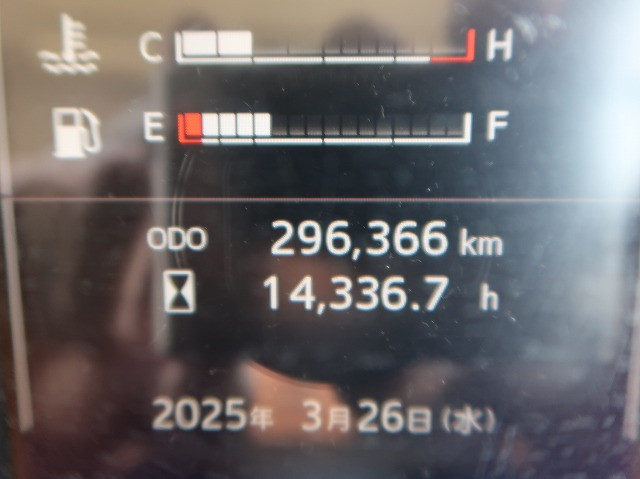 中古トラック 日野冷凍バン ＃16