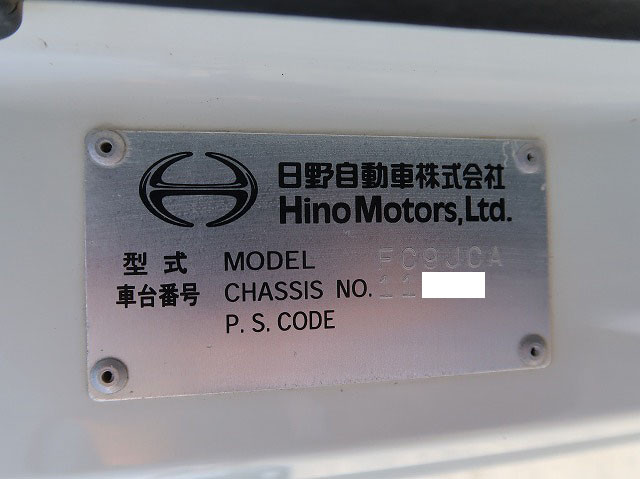 中古トラック 日野ダンプ ＃12