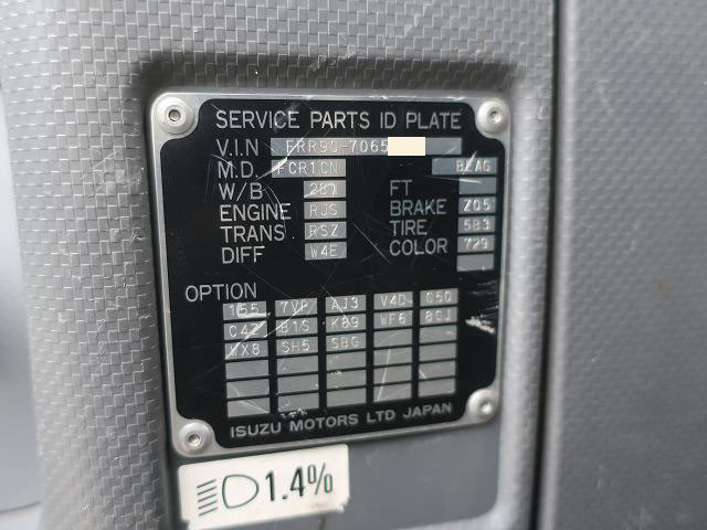 中古トラック いすゞ深ダンプ ＃12