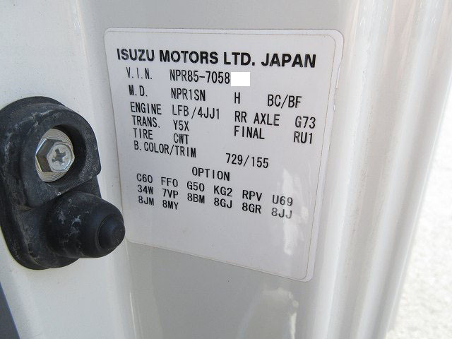 中古トラック いすゞアルミバン ＃24