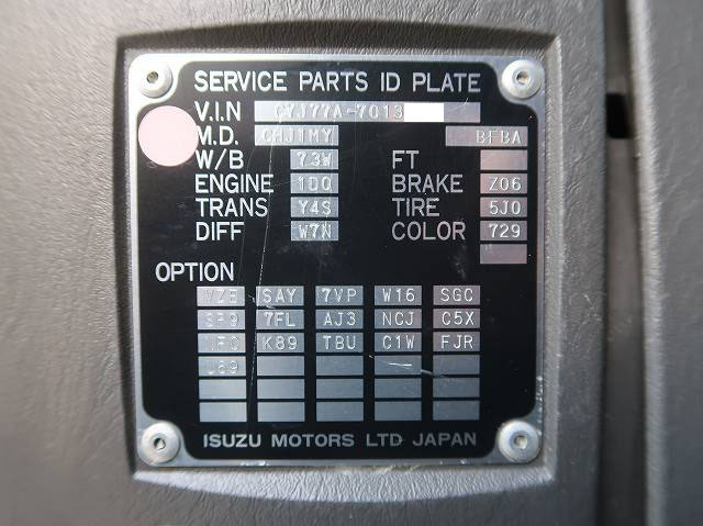 中古トラック いすゞアルミウィング ＃12