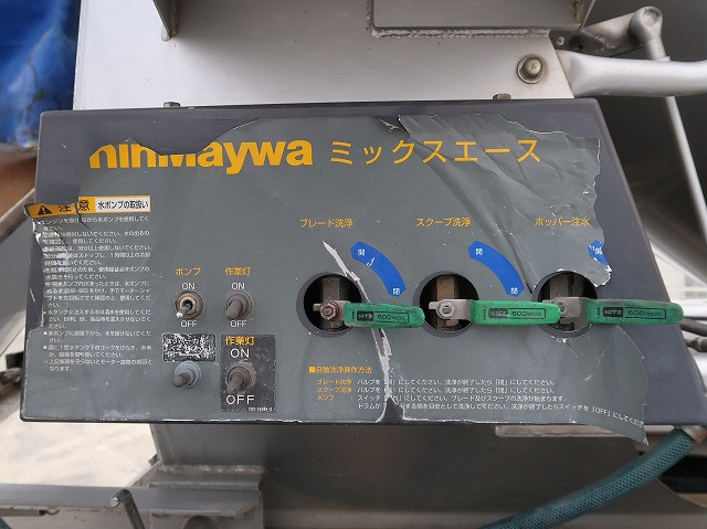 中古トラック 日野コンクリートミキサー車 ＃9