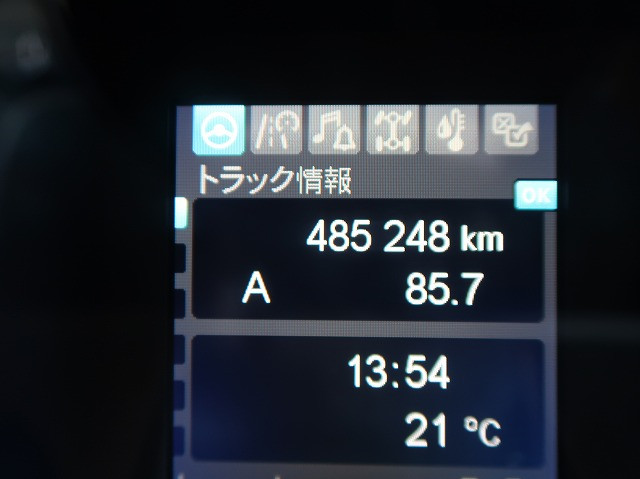 中古トラック 三菱ふそうアルミウィング ＃17