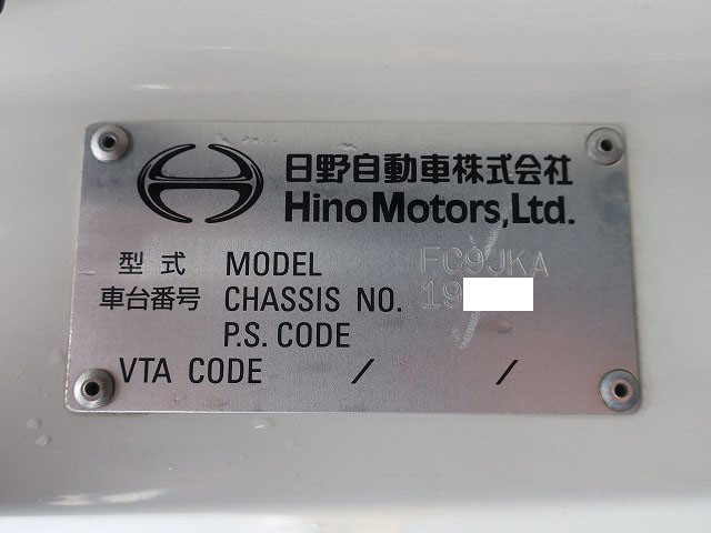 中古トラック 日野アルミウィング ＃11