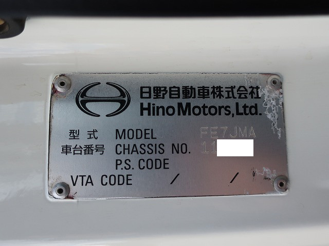中古トラック 日野平ボディアルミブロック ＃11