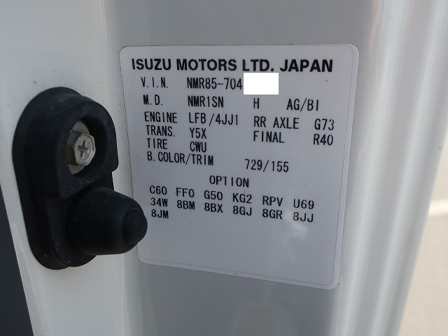 中古トラック いすゞアルミバン ＃10