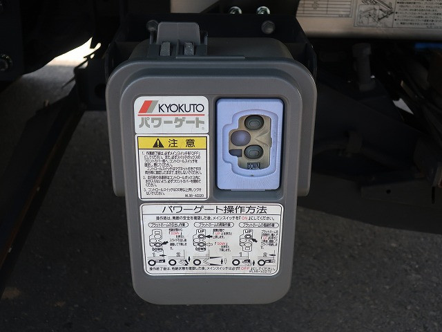 中古トラック いすゞアルミバン #10