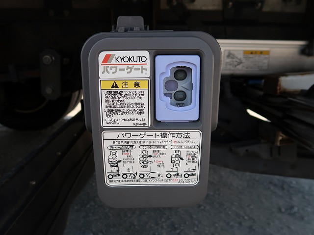 中古トラック いすゞアルミバン ＃10