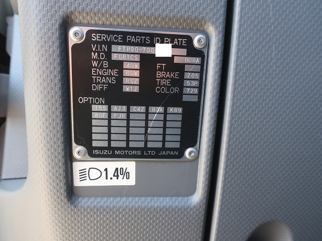 中古トラック いすゞアルミウィング #12