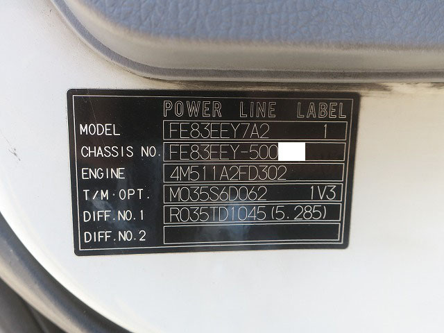 中古トラック 三菱ふそうアルミバン ＃9