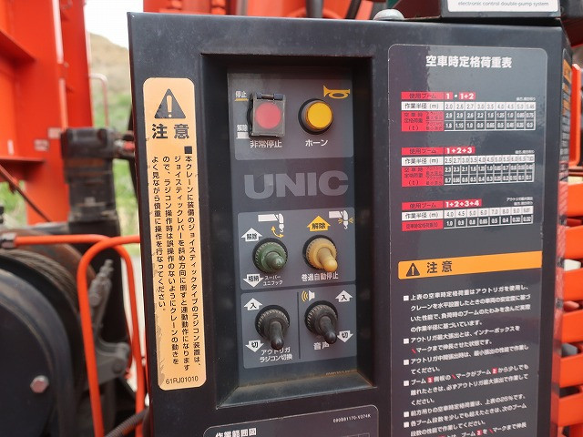 中古トラック いすゞクレーン付セルフローダー #10