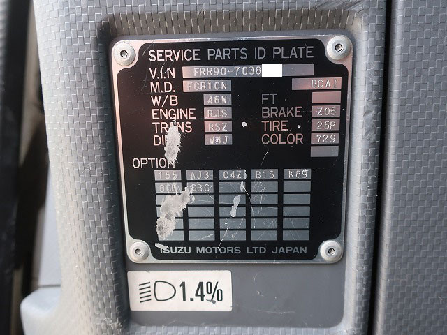 中古トラック いすゞ平ボディアルミブロック ＃11