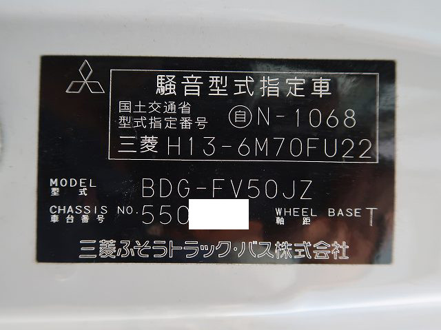 中古トラック 三菱ふそうアームロール ＃11