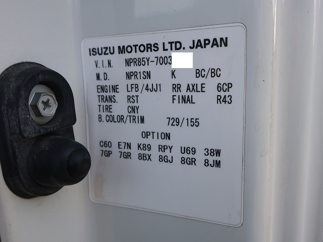 中古トラック いすゞセルフローダー ＃11