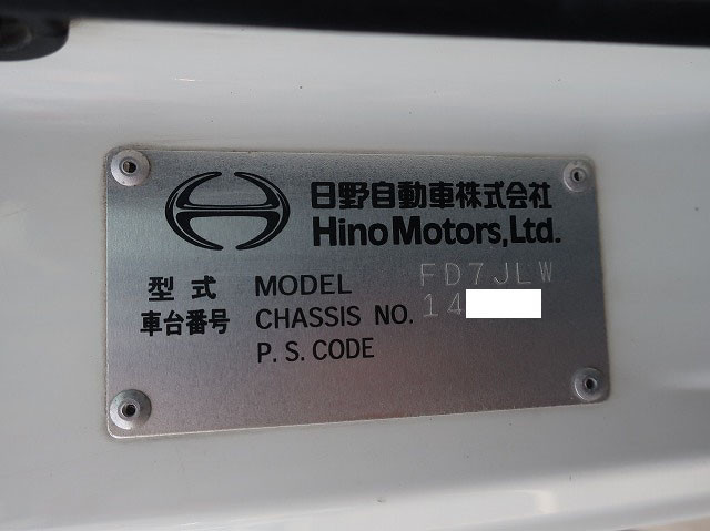 中古トラック 日野クレーン付平ボディ ＃13