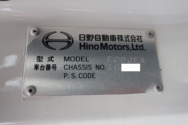 中古トラック 日野アームロール ＃11