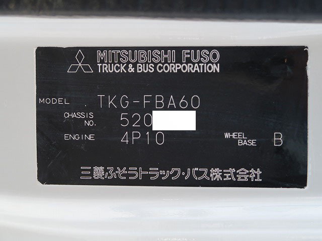 中古トラック 三菱ふそうダンプ #14